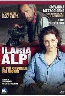 最残酷的一天海报