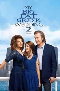 我盛大的希腊婚礼2
