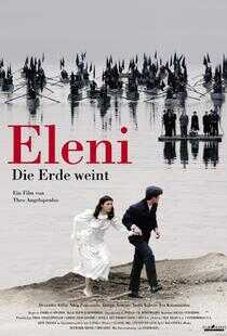 哭泣的草原海报