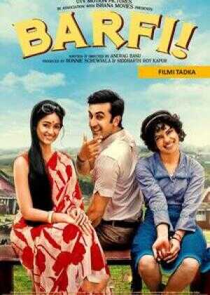 巴菲的奇妙命运海报