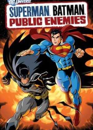 超人与蝙蝠侠：公众之敌