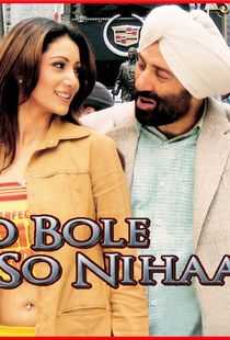 永恒的神保佑海报