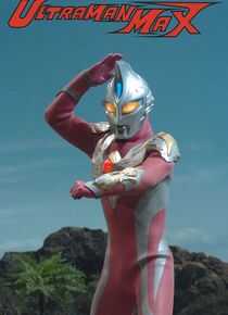 麦克斯奥特曼海报