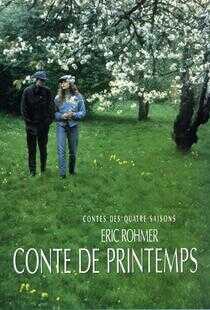 春天的故事海报