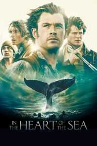 大洋深处/海洋深处海报