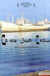 浮城记/铁岛海报