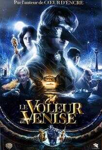 威尼斯神偷海报