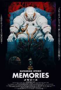 回忆三部曲海报