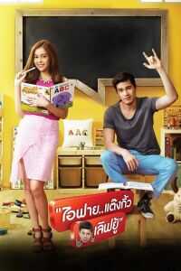 我很好谢谢我爱你