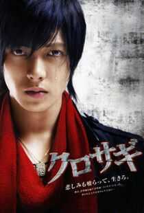 欺诈师猎人海报