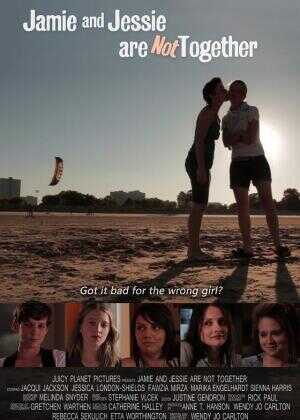 不想只做朋友海报