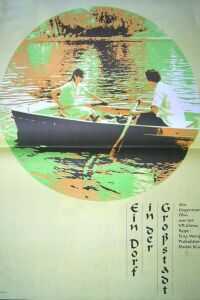 都市里的村庄海报