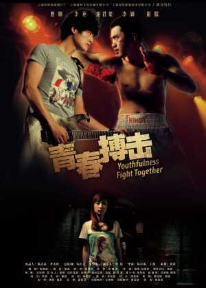 <a href=/tag/43-0.html target=_blank class=infotextkey>青春</a>搏击