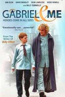 我和大天使家加百利