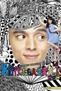 风俗店之行改变了我的人生