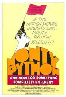 前所未有的表演海报