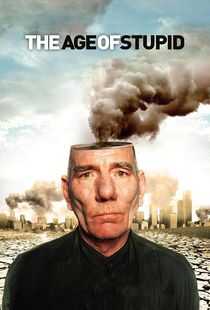 愚昧年代海报