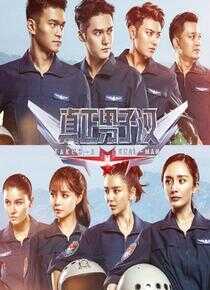 真正男子汉 第二季