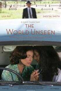 看不见的世界海报