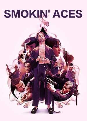 五路追杀令海报