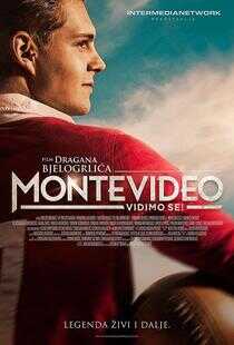 梦的味道：蒙德维地亚见海报