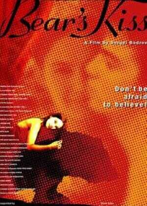 熊之吻海报