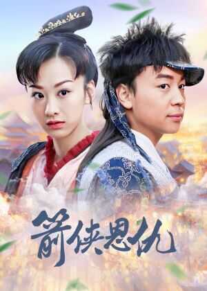 七种武器之孔雀翎