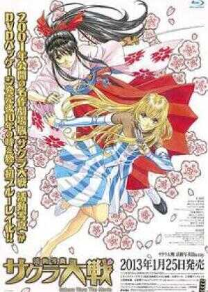 樱花大战活动写真海报