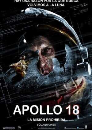 阿波罗18号海报