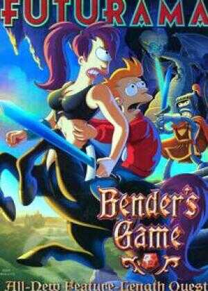 飞出个未来大电影3：班德的游戏海报