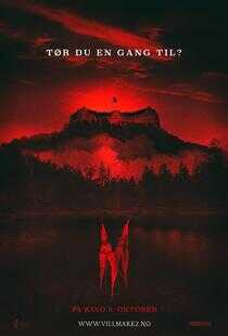 黑暗的森林 2海报