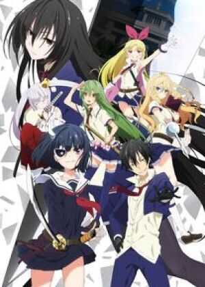 武装少女machiavellism海报