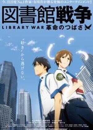 图书馆<a href=/tag/18-0.html target=_blank class=infotextkey>战争</a>:革命之翼