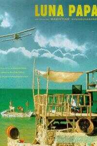 谁来为我摘月亮海报