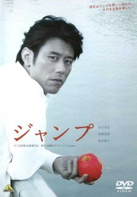 ジャンプ