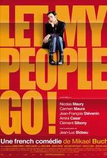 是非不要来！海报