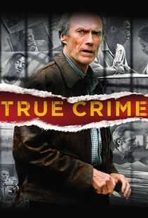 迫切的任务海报