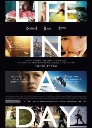 浮生一日海报