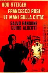 城市上空的魔掌