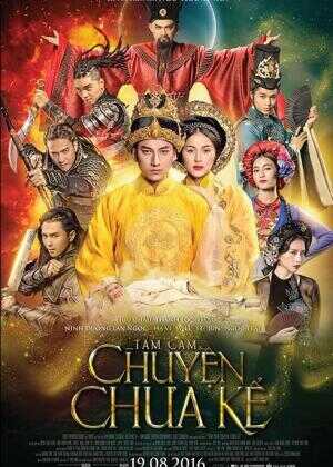 沁感：未知的秘密海报