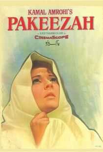 墓地里的玫瑰海报