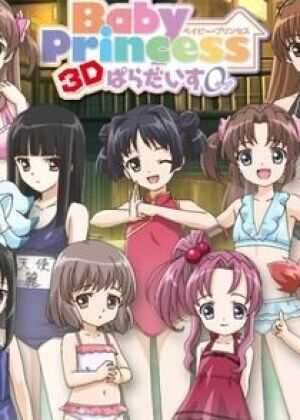 宝贝公主 Paradise 0海报