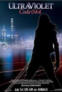 致命紫罗兰 编号044海报