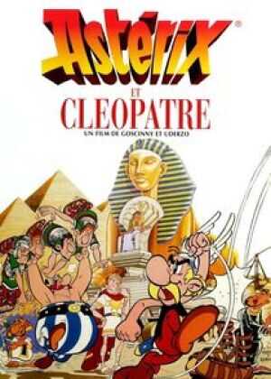 高卢勇士之女王任务海报