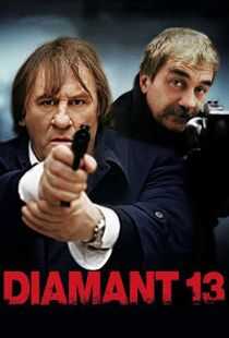 钻石13海报