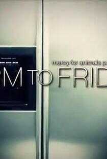 从农场到冰箱海报