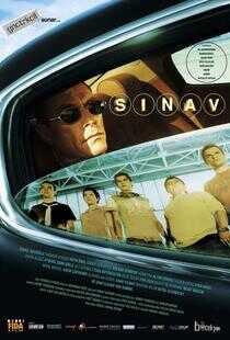 联考特攻战海报