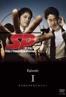 要人警护官海报