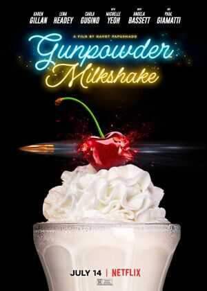 火药奶昔海报