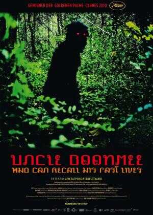 能召回前世的布米叔叔海报